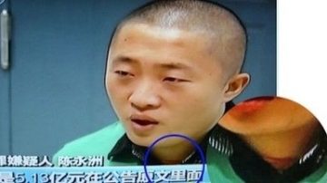 【石濤評述】湘警越界抓粵記 央視曝其光頭認罪