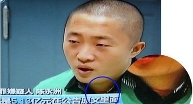 【石濤評述】湘警越界抓粵記 央視曝其光頭認罪