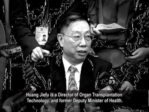 【禁聞】再提死刑犯器官 三中全會內鬥需要？
