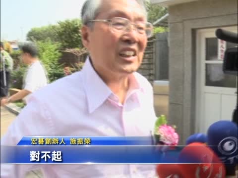 施振榮重掌宏碁 妻盼顧好身體