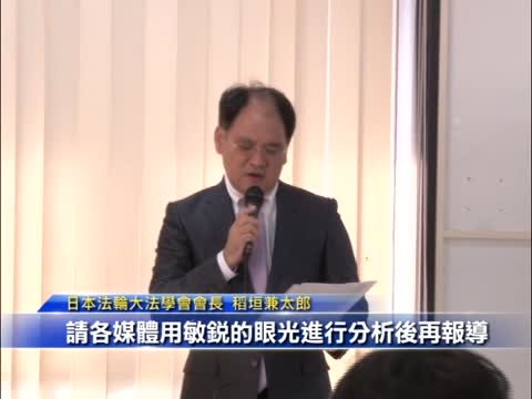 日媒错引  学会澄清自焚伪案