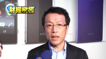 九月手机激战 Xperia Z1销售庆功