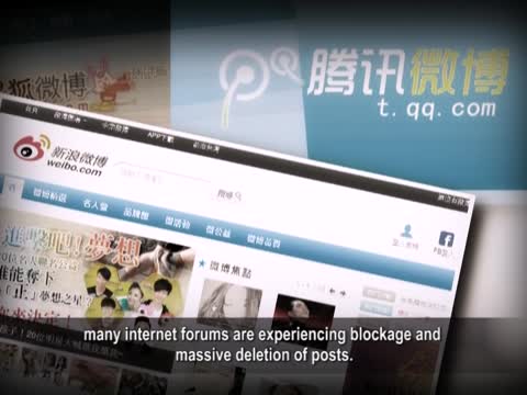 【禁聞】「微博解密」三中全會像地下黨聚會