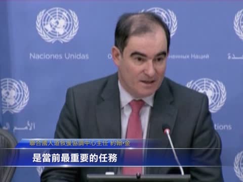 超強颱風重創菲律賓 國際社會伸援手