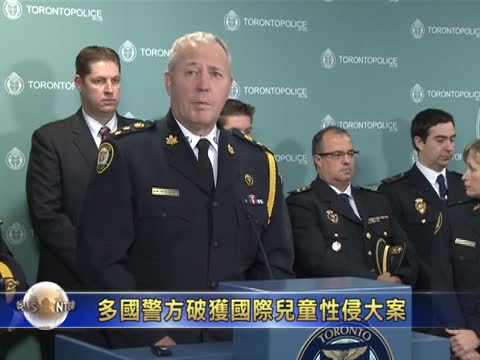 多國警方破獲國際兒童性侵大案