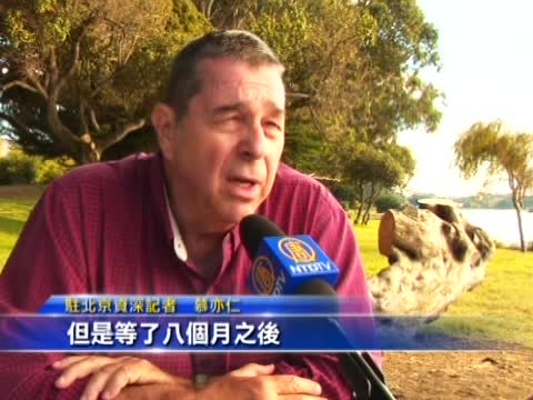 路透社記者慕亦仁：我報導的是真相