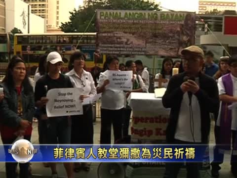 國內外菲律賓人教堂彌撒為災民祈禱