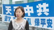 九评九周年 香港见证1.5亿退党潮
