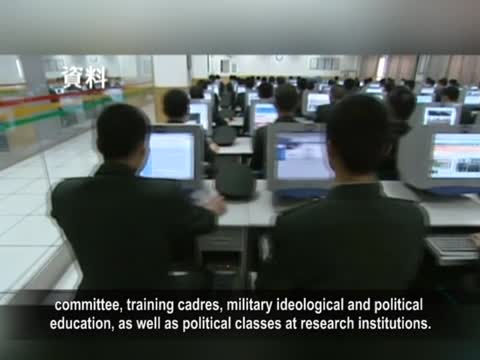 【禁聞】全軍學習胡思想 再示胡習聯盟？
