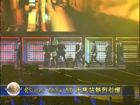 韓團SUPER JUNIOR巡演《Super Show 5》大馬站熱烈引爆