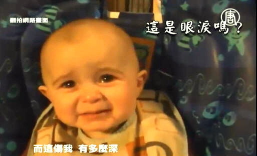 聽懂媽媽的歌？小嬰兒感動熱淚流