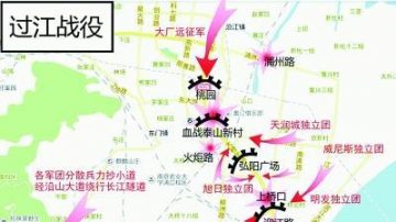 交通擁堵 南京網友繪「早高峰過江戰役圖」爆紅