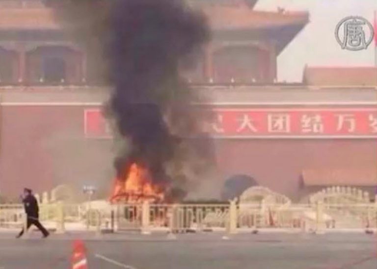 【熱點互動】誰策劃了天安門爆炸案？