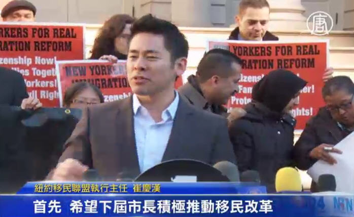 紐約移民最希望新市長關注的10個問題
