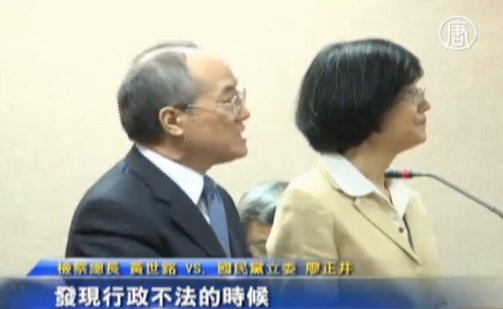 黃世銘赴立院自清 朝野輪轟洩密起訴