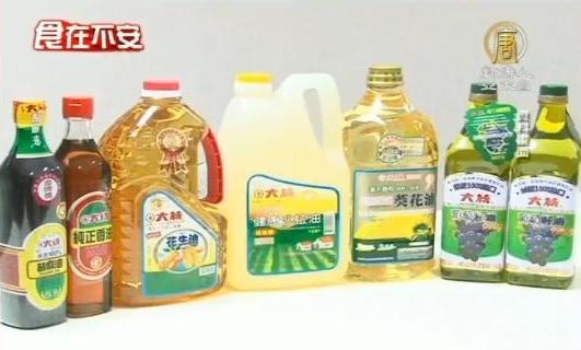 11月4日【亞太整點新聞】