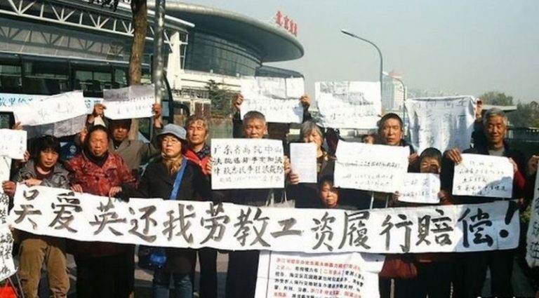 勞教制度何時了 被非法勞教者要求國賠