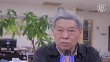 白思豪当选市长  纽约侨界看法各异