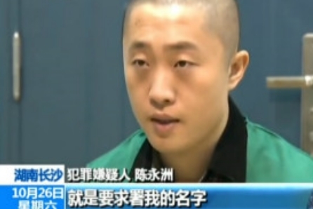 【石濤評述】北京的最新戰術：在央視認罪