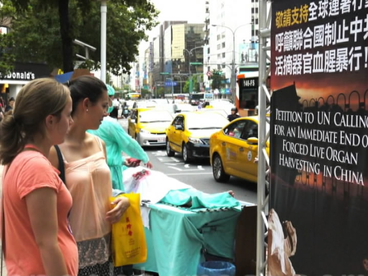 【禁闻】全球80万人签名 谴责中共活摘器官
