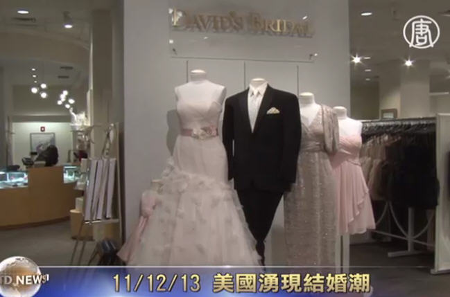 11-12-13美國湧現結婚潮