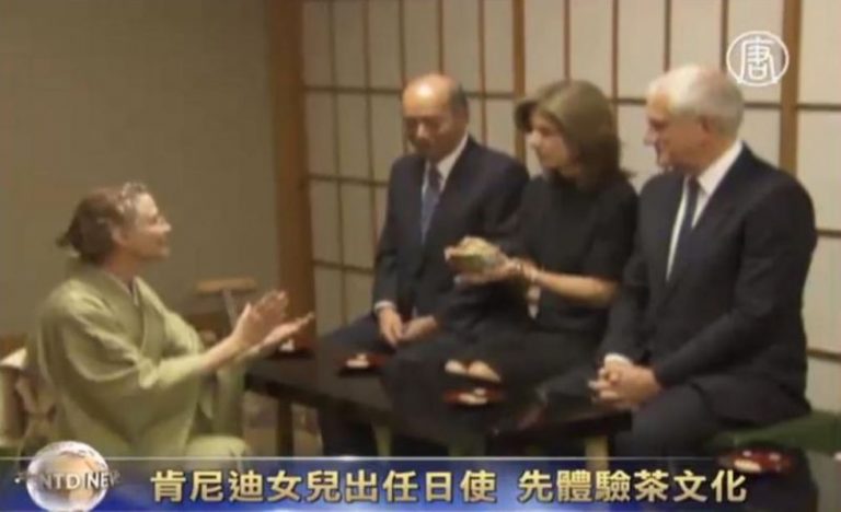 肯尼迪女兒出任日使  先體驗茶文化