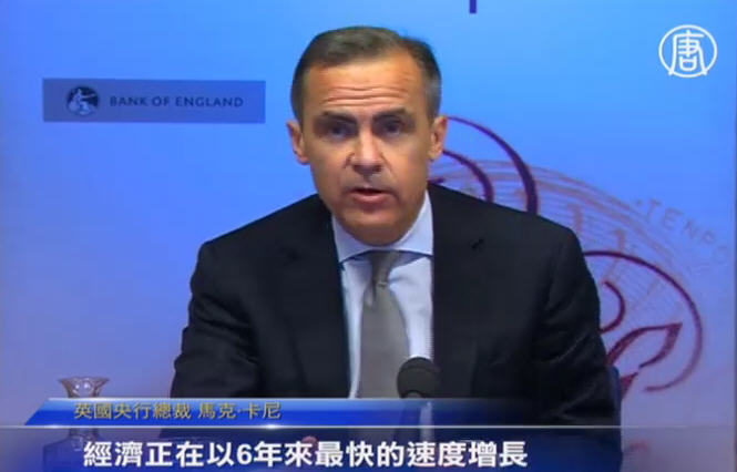 失業率持續下降  英央行：不急升息