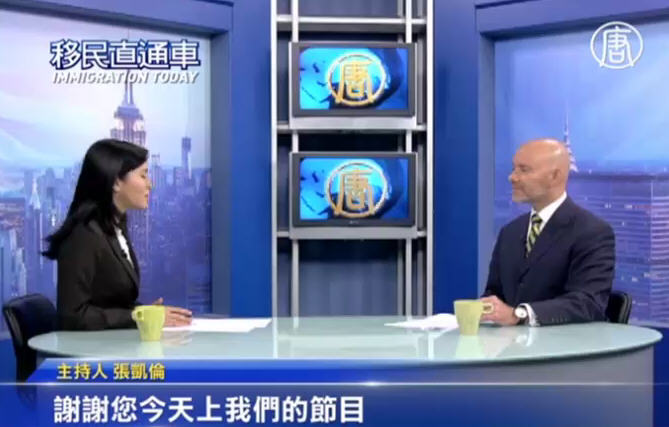 【移民直通車】移民美國 第十二集 I-9表格：雇主應審核僱員的身份和工作資格