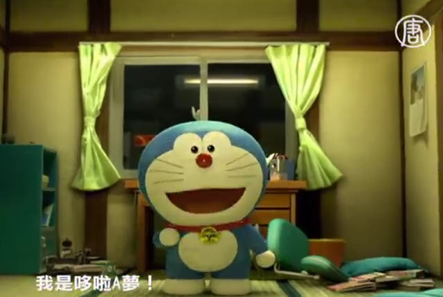 哆啦A夢回來了！40年首拍3D版