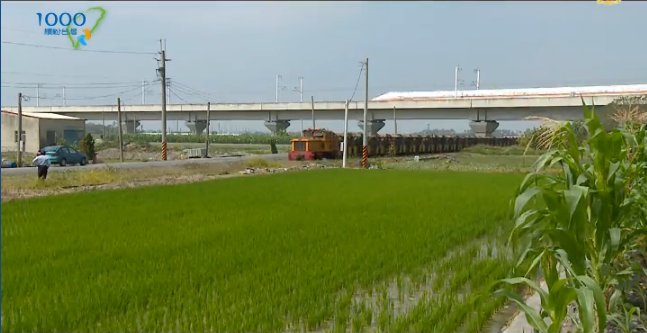 1000步的繽紛台灣：虎尾糖廠