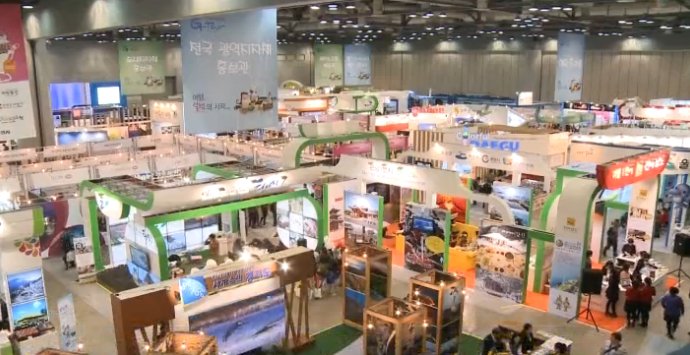 韓京畿道國際觀光展—旅行新體驗