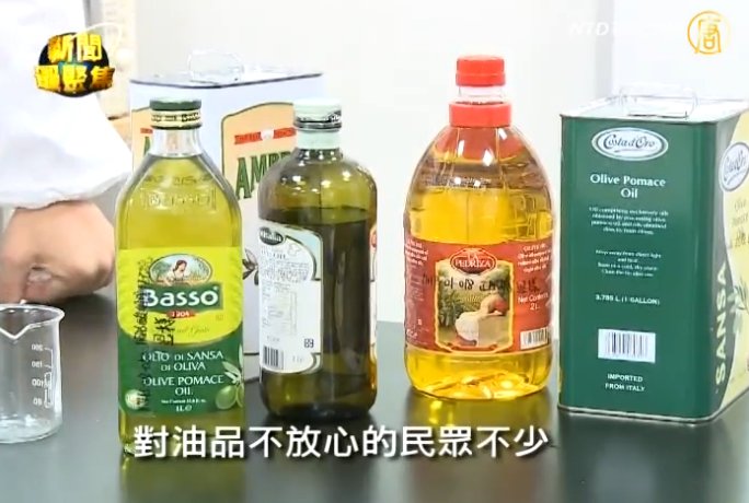 新聞最聚焦：透視慢半拍的油安處理 從新尋回台灣價值