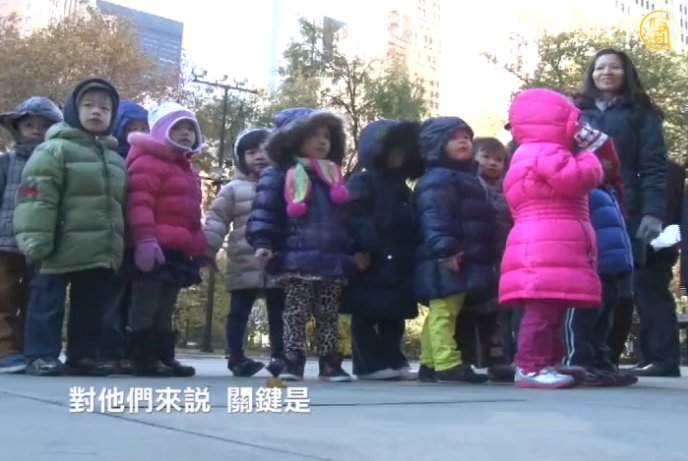 紐約學前教育全民化 資金成關鍵