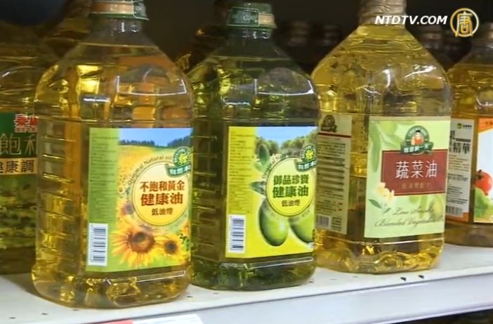 衛福部公布不合格油品 進口油有待調查