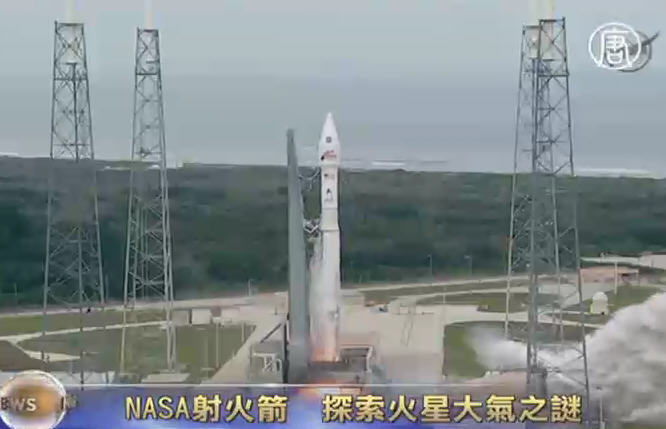 NASA新探測器升空  探索火星大氣之謎