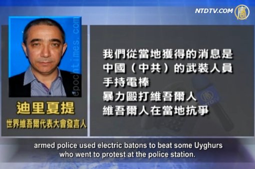 【禁聞】中共槍殺維族人引暴力襲擊  11人死