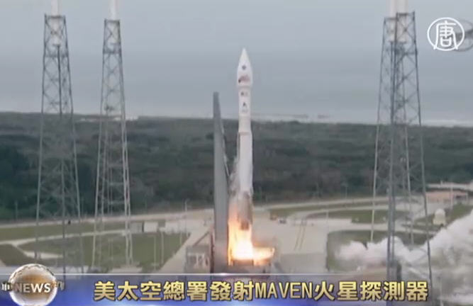 NASA發射MAVEN火星探測器