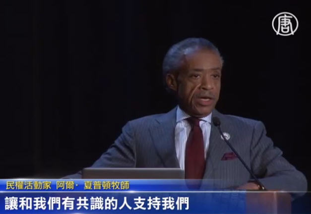 民權領袖發聲  紐約未來誰當家