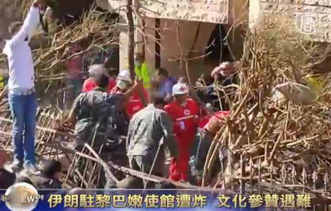 伊朗駐黎巴嫩使館遭炸 文化參贊遇難