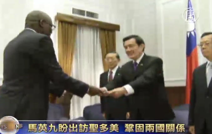 馬英九盼出訪聖多美 鞏固兩國關係