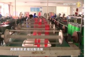 中國投資環境惡化  臺商赴美分散風險