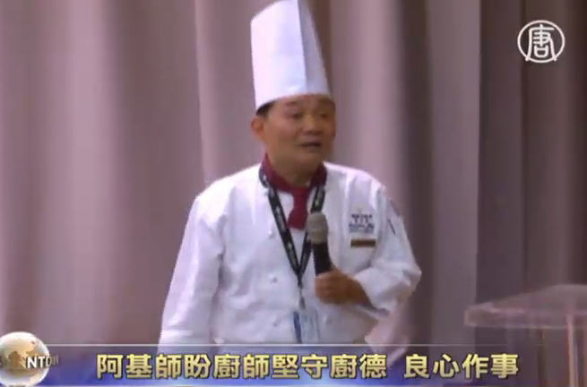 阿基師盼廚師堅守廚德  良心作事