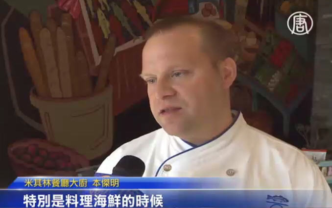 美大廚煮韓餐  韓式醬料得好評