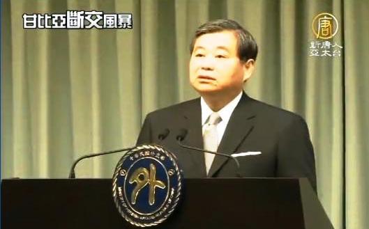 11月18日【亞太整點新聞】