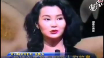 细数金马之最 《滚滚红尘》抱回最多奖