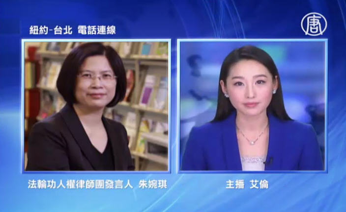 朱婉琪律師談西班牙法院下令逮捕江
