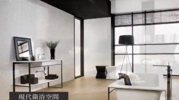 【廣告】Porcelanosa寶路莎