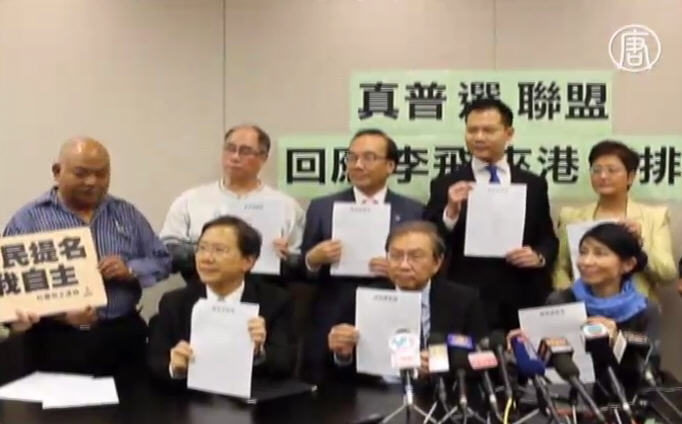 人大李飛訪港談政改 泛民斥分化