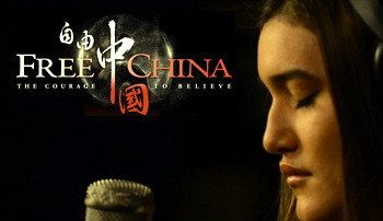 《自由中国》主题歌获好莱坞传媒音乐奖