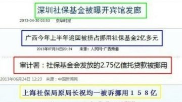 一張圖告訴你中共執意延遲退休的祕密